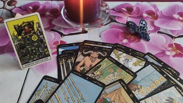 Ваши отношения до конца мая??? Даст ли о себе знать загаданный мужчина ????? смотреть онлайн