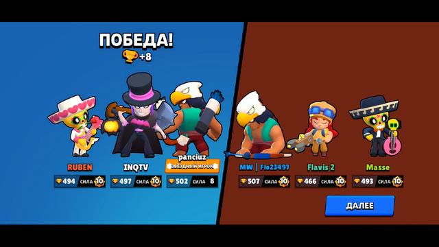 КАК БЫСТРО АПНУТЬ КУБКИ ГАЙД BRAWL STARS // Бравл Старс смотреть онлайн