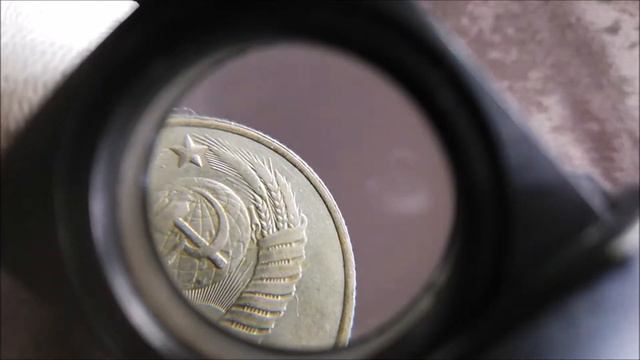 Coin 15 Kopecks 1986 Soviet Union USSR смотреть онлайн