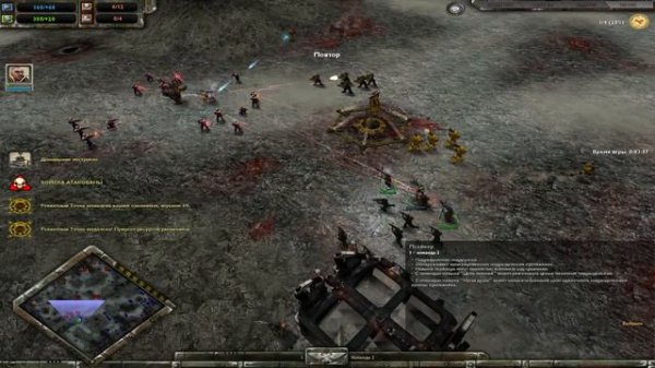 Имперская гвардия держи оборону! / Dawn of War Soulstorm Альварус 3х3