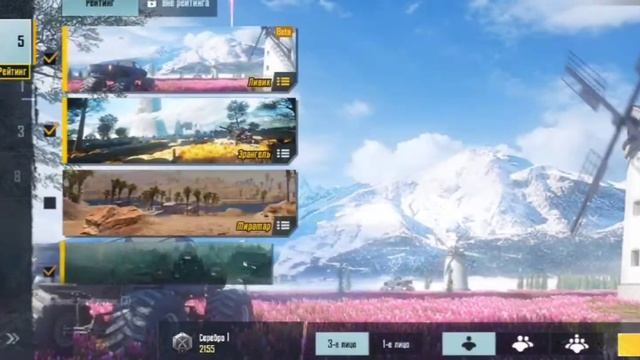 120 FOV в PUBG MOBILE?! Как сделать увеличеный угол обзора без читов?! GFX Tool #120FovPUBGMOBILE смотреть онлайн