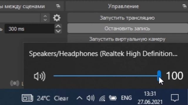Windows Sound Mixer goes Still DRE смотреть онлайн