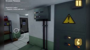 РЕБЕНОК В ЖЕЛТОМ ВЕРНУЛСЯ! СТРАШНАЯ ИСТОРИЯ МАЛЫША ПРОХОЖДЕНИЕ The Baby in Yellow