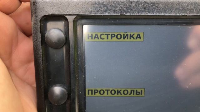 Система контроля глубины обработки для почвообрабатывающих орудий и сеялок. смотреть онлайн