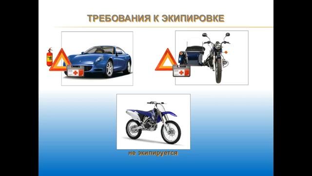 29.10.2017 12:30 МСК Устройство и эксплуатации автотранспортных средств. Занятие № 3. смотреть онлайн