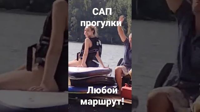 САП путешествия по Истринскому вдхр.! смотреть онлайн