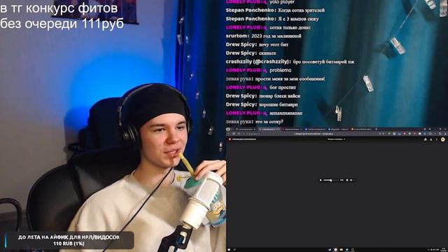 Реакция lonely plug на трэпплю - мандем смотреть онлайн