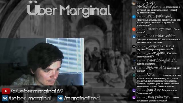 Маргинал бомбит, отказывается играть (14/6/17) смотреть онлайн