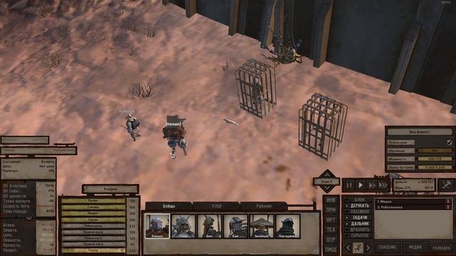 Кенши прокачка атаки