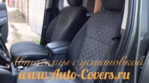 Чехлы на Митсубиси Л200 с установкой. Автопилот.