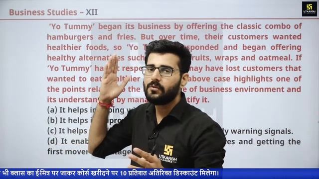 Class 12 Business Studies MCQ #4 | Business Environment | CBSE Term 1 Exam | Deepesh Sir смотреть онлайн
