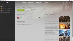 ВЫЛЕТАЕТ/НЕ ЗАПУСКАЕТСЯ S.T.A.L.K.E.R. | РЕШЕНИЕ ПРОБЛЕМЫ ВЫЛЕТА СТАЛКЕРА