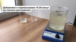 Рецепты автохимии. РЕЦЕПТ АВТОШАМПУНЯ ДЛЯ АВТОМОЕК | ПРОИЗВОДСТВО ПРОСТО