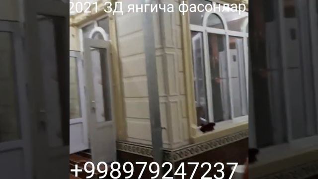 Самарканд травертин +998979247237 смотреть онлайн