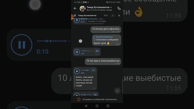 Школьник агро в вк смотреть онлайн
