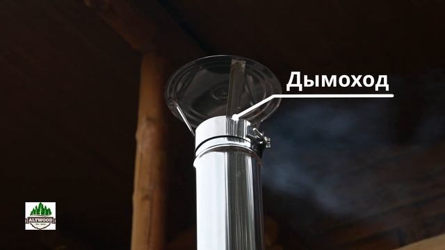 Банный чан «SIBERIA» с печью на дровах смотреть онлайн