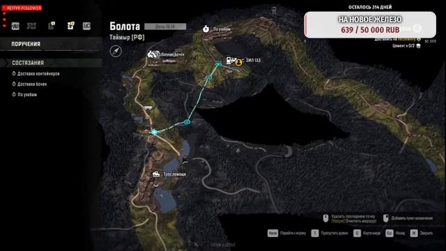 SnowRunner прохождение с модами смотреть онлайн