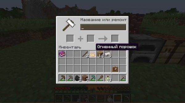 ОБЗОР МОДА Corail Deconstructing Table!!! ВСЕ НЬЮАНСЫ!!!