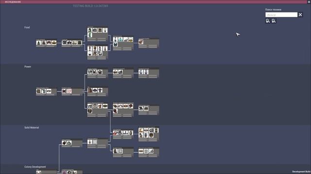 Oxygen Not Included ГАЙД Новый интерфейс (профессии, навыки, исследования, цели) смотреть онлайн