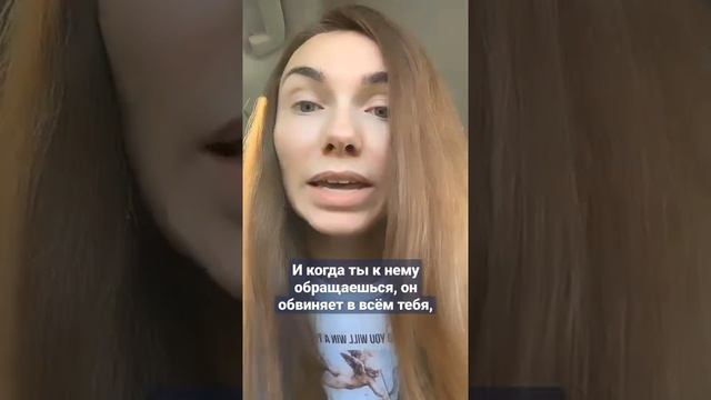 Тест на абьюз в отношениях