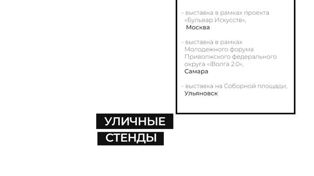 Страна Героев. Методическое видео, смотреть онлайн