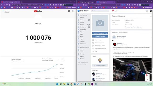 МИЛЛИОН ПОДПИСИЧКОВ HYPERPC! ЖДЕМ ЗОЛОТУЮ КНОПКУ НА СТРИМЕ! смотреть онлайн