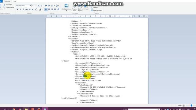 как взломать игру tubestar 2016 смотреть онлайн