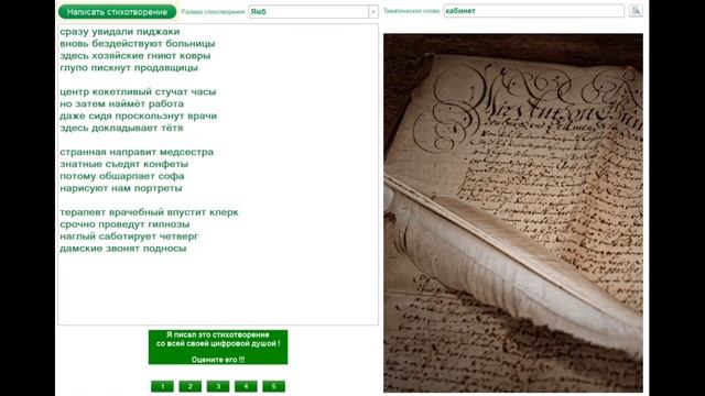 Письменный стряхивает щелчок. Хищно срезает сигара смотреть онлайн