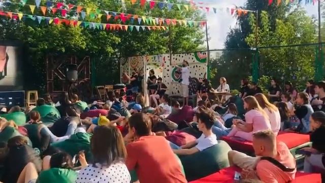 Кино под открытым небом смотреть онлайн