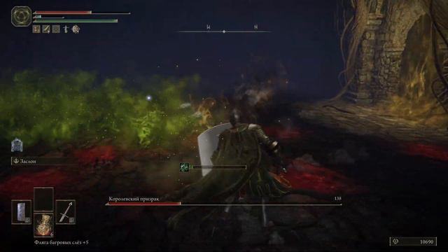 ELDEN RING - Королевский призрак смотреть онлайн