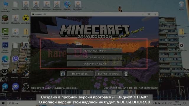 Как сделать свой тотем на TLauncher. смотреть онлайн