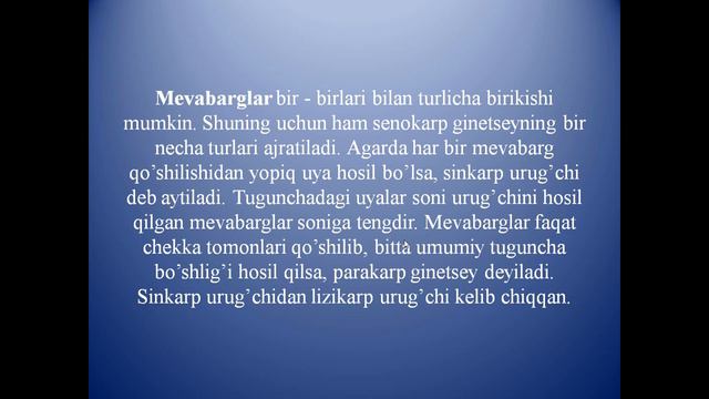 Gul tuzilishi To'pgullar смотреть онлайн