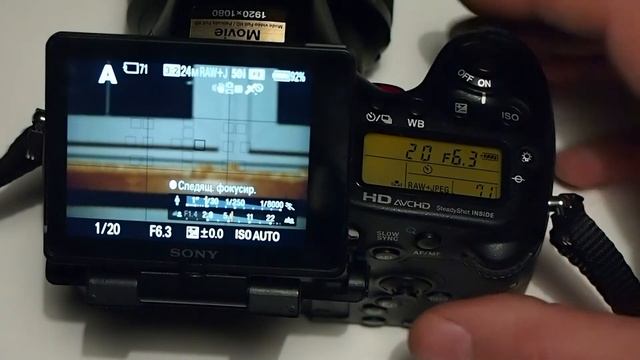 Sony SLT-A77, задержки отображения информации смотреть онлайн