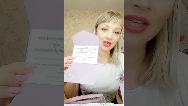 Подведение итогов и июня и проекта Самоценность. Розыгрыш подарков!!! смотреть онлайн