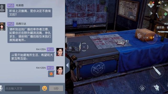 UNDAWN - ОБЗОР ИГРЫ ВЫЖИВАНИЕ НА ТЕЛЕФОН #undawn #выживаниеонлайн