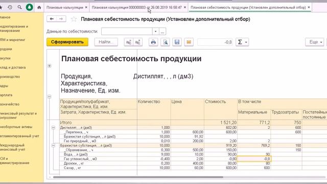 Сделай Свой Мир
