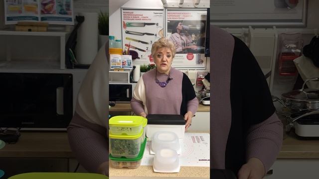 В Новый год с «умными изделиями» от Tupperware!
