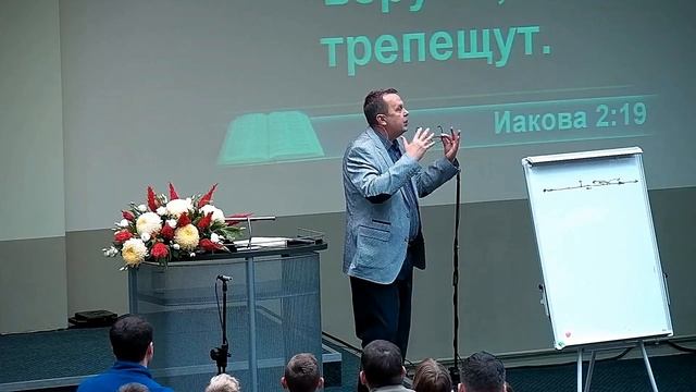 Бытие. Библейская школа. Часть 1 смотреть онлайн