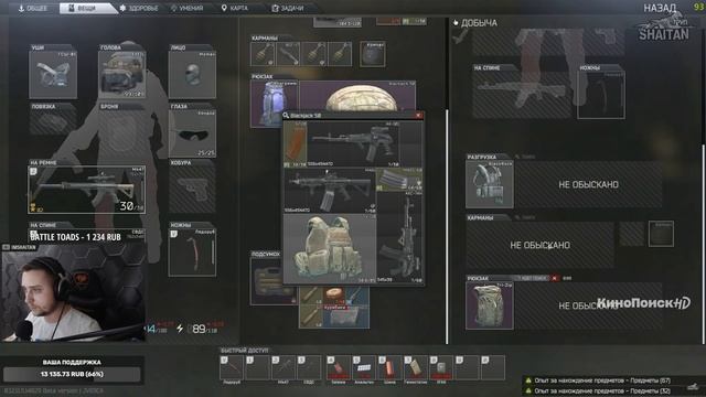 АК-103 и Мк47 против ЧВК • Escape from Tarkov №81 [2K] смотреть онлайн