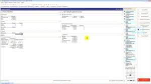 Работа в 1С:Отель. Начальная страница