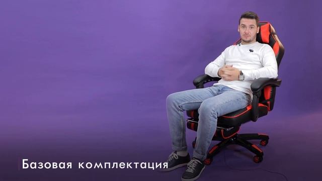 Как выбрать геймерское кресло - узнать за 7 минут смотреть онлайн