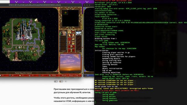 vcmi multiplayer 2 start and game process demo смотреть онлайн