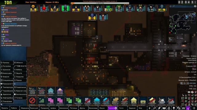 Новое Начало |06-03| RimWorld HSK 1.4 (ч.4) смотреть онлайн