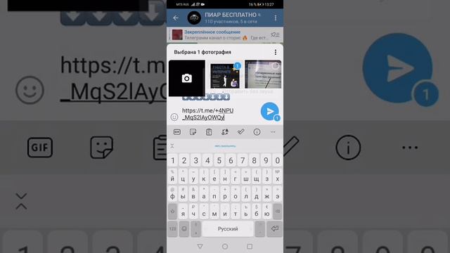 Как сделать сообщение в телеграм в отложенные, чтоб уходило на автомате, при этом сэкономить время смотреть онлайн