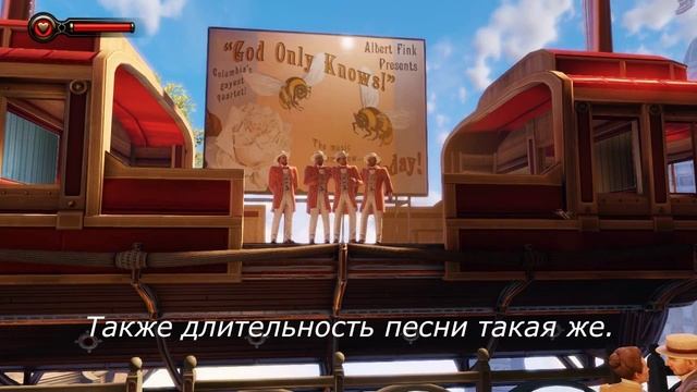 Секреты игр #3 - Bioshok:Infinite смотреть онлайн