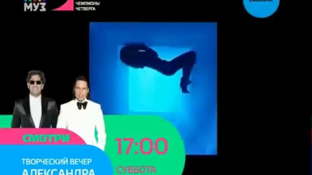 Клип София Кальчева (Софи) - А я тебя искала смотреть онлайн