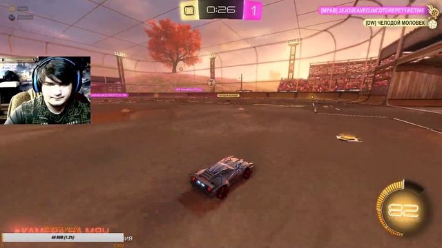 Прикинь я стримлю Rocket League смотреть онлайн