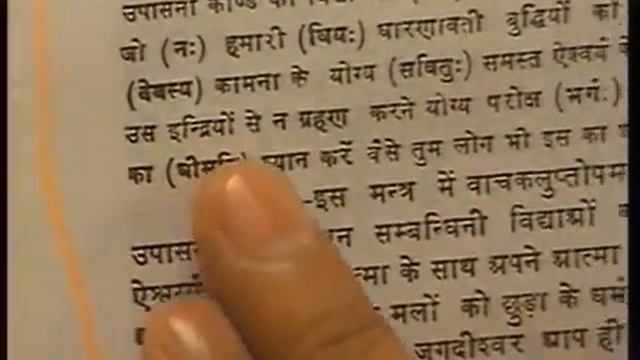 gayatri mantra (real fact) смотреть онлайн