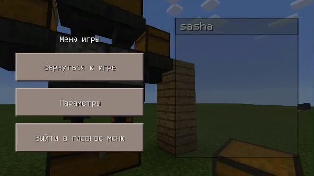 автомат печь в майнкрафт 0.14.0 смотреть онлайн