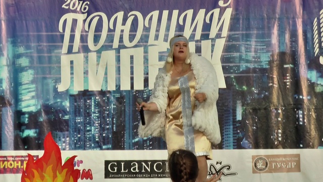 08 Поющий Липецк 07.08.16 смотреть онлайн